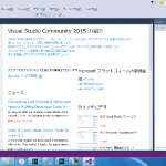 Visual Studio Community 2015 のインストール方法